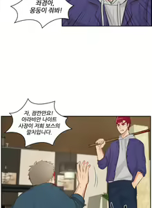 Page 429 of Before the 30 Ch. 0-35 - preview thumbnail
