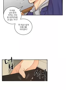 Page 430 of Before the 30 Ch. 0-35 - preview thumbnail