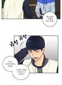 Page 431 of Before the 30 Ch. 0-35 - preview thumbnail