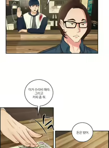 Page 438 of Before the 30 Ch. 0-35 - preview thumbnail