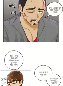 Page 443 of Before the 30 Ch. 0-35 - preview thumbnail