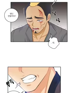 Page 444 of Before the 30 Ch. 0-35 - preview thumbnail