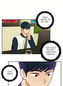 Page 445 of Before the 30 Ch. 0-35 - preview thumbnail