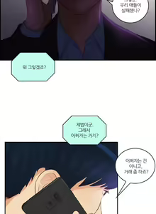Page 448 of Before the 30 Ch. 0-35 - preview thumbnail
