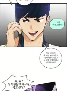 Page 449 of Before the 30 Ch. 0-35 - preview thumbnail