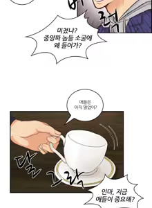 Page 451 of Before the 30 Ch. 0-35 - preview thumbnail