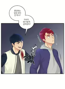 Page 455 of Before the 30 Ch. 0-35 - preview thumbnail