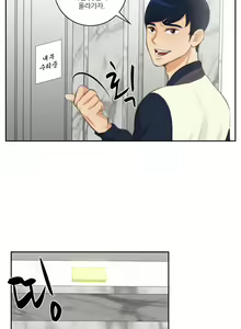 Page 457 of Before the 30 Ch. 0-35 - preview thumbnail