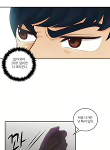 Page 458 of Before the 30 Ch. 0-35 - preview thumbnail