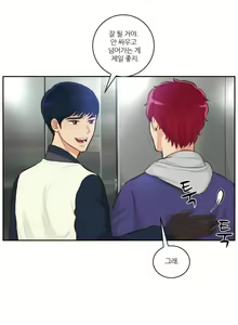Page 459 of Before the 30 Ch. 0-35 - preview thumbnail