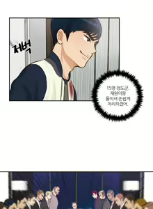 Page 460 of Before the 30 Ch. 0-35 - preview thumbnail