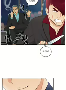 Page 464 of Before the 30 Ch. 0-35 - preview thumbnail