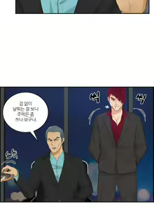 Page 466 of Before the 30 Ch. 0-35 - preview thumbnail