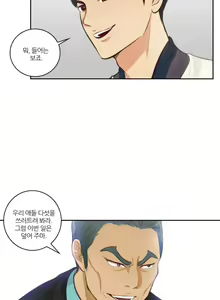 Page 467 of Before the 30 Ch. 0-35 - preview thumbnail