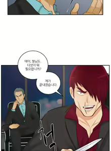 Page 468 of Before the 30 Ch. 0-35 - preview thumbnail