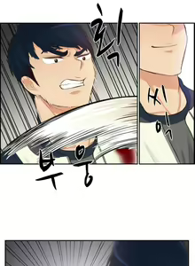 Page 473 of Before the 30 Ch. 0-35 - preview thumbnail