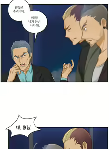 Page 475 of Before the 30 Ch. 0-35 - preview thumbnail