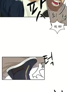 Page 482 of Before the 30 Ch. 0-35 - preview thumbnail