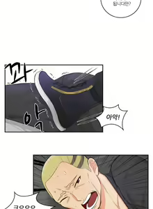 Page 486 of Before the 30 Ch. 0-35 - preview thumbnail