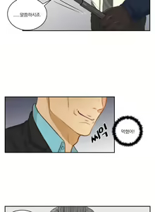 Page 490 of Before the 30 Ch. 0-35 - preview thumbnail