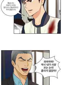 Page 491 of Before the 30 Ch. 0-35 - preview thumbnail