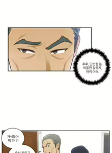 Page 492 of Before the 30 Ch. 0-35 - preview thumbnail