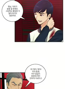 Page 496 of Before the 30 Ch. 0-35 - preview thumbnail