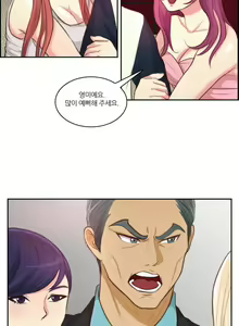 Page 498 of Before the 30 Ch. 0-35 - preview thumbnail