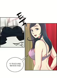 Page 499 of Before the 30 Ch. 0-35 - preview thumbnail