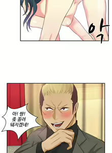 Page 502 of Before the 30 Ch. 0-35 - preview thumbnail