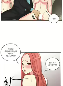 Page 513 of Before the 30 Ch. 0-35 - preview thumbnail