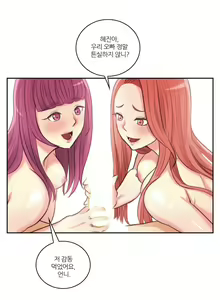 Page 515 of Before the 30 Ch. 0-35 - preview thumbnail
