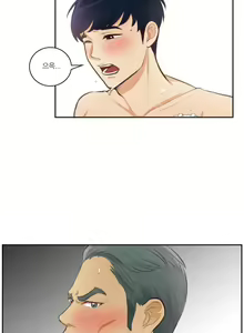 Page 516 of Before the 30 Ch. 0-35 - preview thumbnail