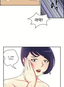 Page 517 of Before the 30 Ch. 0-35 - preview thumbnail
