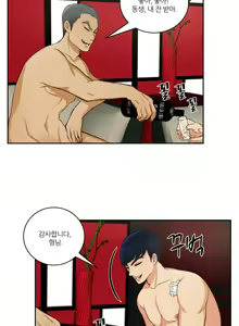 Page 523 of Before the 30 Ch. 0-35 - preview thumbnail
