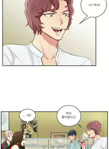 Page 533 of Before the 30 Ch. 0-35 - preview thumbnail