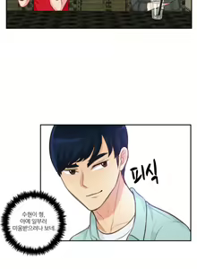 Page 534 of Before the 30 Ch. 0-35 - preview thumbnail