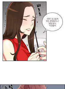 Page 535 of Before the 30 Ch. 0-35 - preview thumbnail