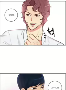 Page 540 of Before the 30 Ch. 0-35 - preview thumbnail