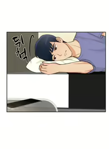 Page 541 of Before the 30 Ch. 0-35 - preview thumbnail