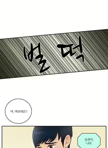 Page 542 of Before the 30 Ch. 0-35 - preview thumbnail