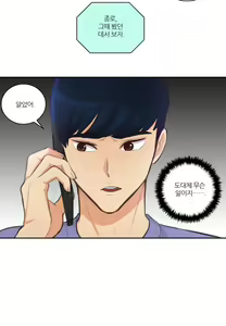 Page 543 of Before the 30 Ch. 0-35 - preview thumbnail