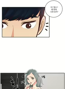 Page 549 of Before the 30 Ch. 0-35 - preview thumbnail