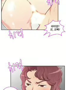 Page 558 of Before the 30 Ch. 0-35 - preview thumbnail