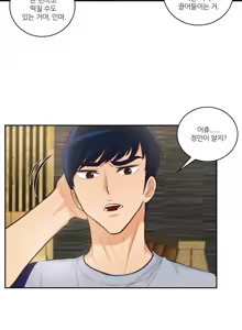 Page 564 of Before the 30 Ch. 0-35 - preview thumbnail