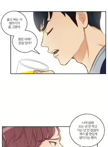 Page 565 of Before the 30 Ch. 0-35 - preview thumbnail