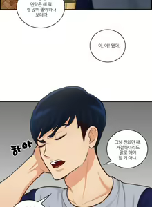 Page 566 of Before the 30 Ch. 0-35 - preview thumbnail