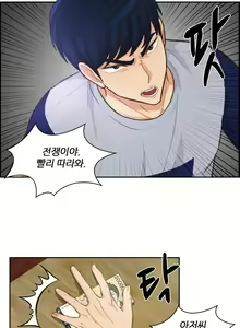 Page 570 of Before the 30 Ch. 0-35 - preview thumbnail