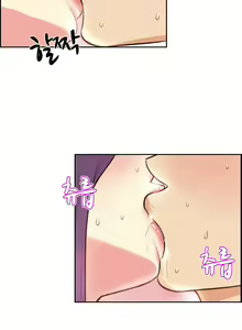 Page 57 of Before the 30 Ch. 0-35 - preview thumbnail