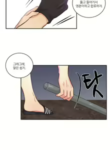 Page 572 of Before the 30 Ch. 0-35 - preview thumbnail